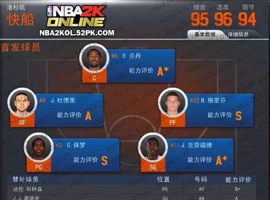 NBA2K22最低配置要求一览（透视最低配置要求，让你畅玩NBA2K22）