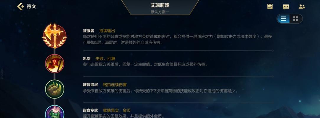 PUBGM英雄联盟联动攻略（以游戏为主，了解PUBGM英雄联盟联动的所有攻略！（）