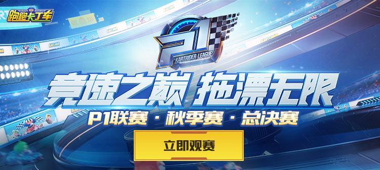 解锁QQ飞车手游2023年1月每日一题全答案汇总（打通游戏难关，赢得游戏胜利）