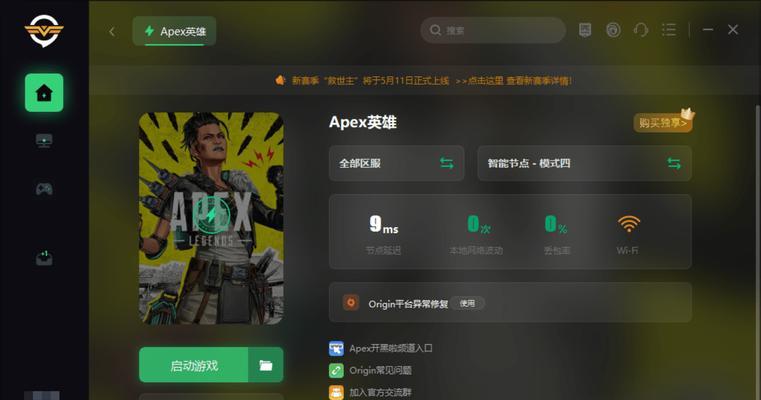 Apex13赛季排位规则大改动，你必须知道的15件事（从限定角色到自由匹配——了解最新的排位系统）