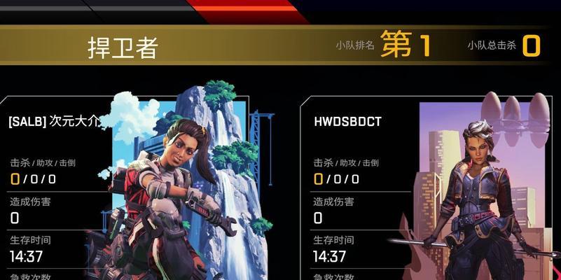 解决Apex开镜开枪无法移动镜头问题（如何解决ApexLegends游戏中出现的开镜开枪无法移动镜头问题）