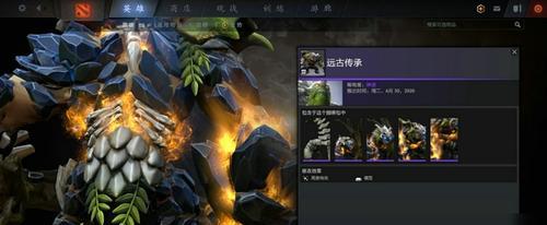 探究Dota2TI10奖金分配规则