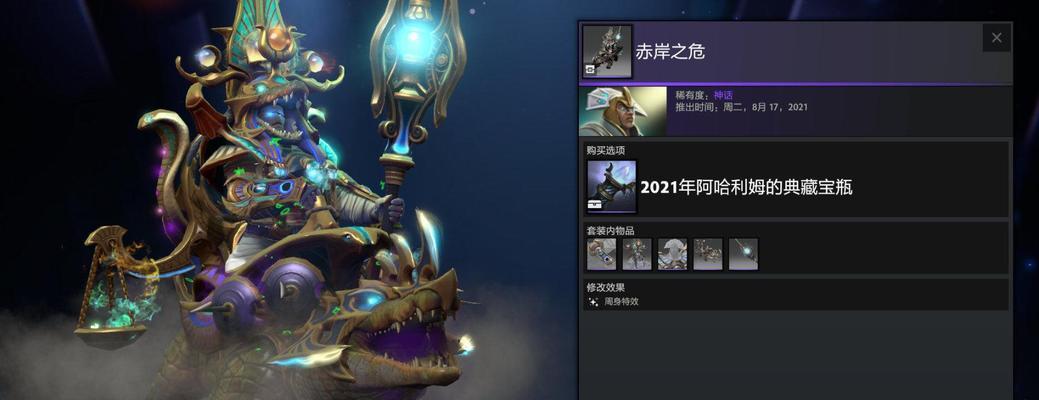 Dota2国际邀请赛2023赛程时间一览（欢迎来到电竞世界的盛宴）