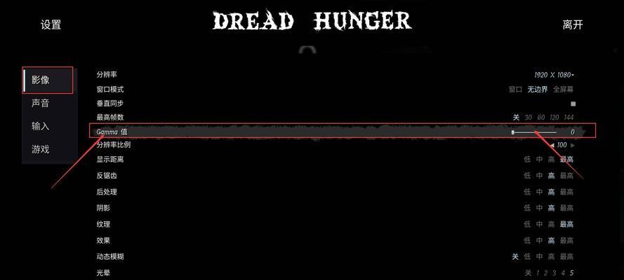 揭秘dreadhunger厨师下毒技巧（以游戏为主，从厨师角度看待毒瘤行为）