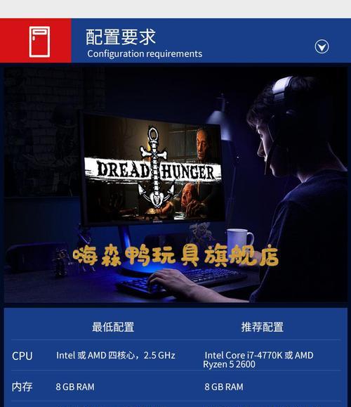 《探索dreadhunger枪械零件的获取途径》（掌握游戏中的秘诀，拥有强大武器装备）