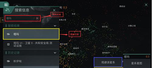 《eve手游氪金购买，如何才能玩得更好》（以小钱大用，打造游戏体验）