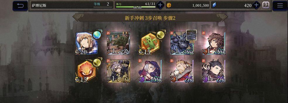 《FFBE幻影战争》开局角色培养攻略（快速提升战力，赢得战斗的关键）