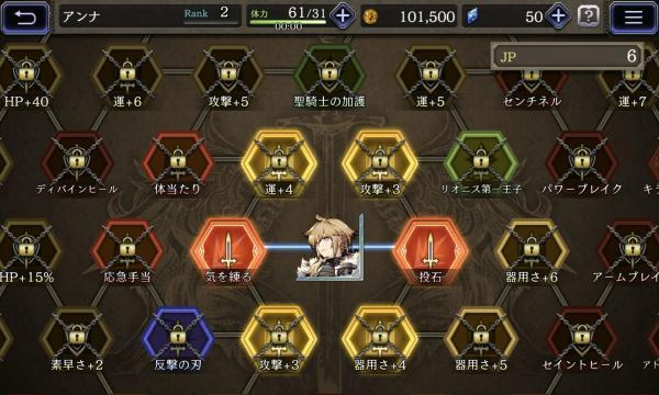 FFBE幻影战争最强武具选择攻略（让你的战斗更加出彩——FFBE幻影战争最强武具选择攻略详解）