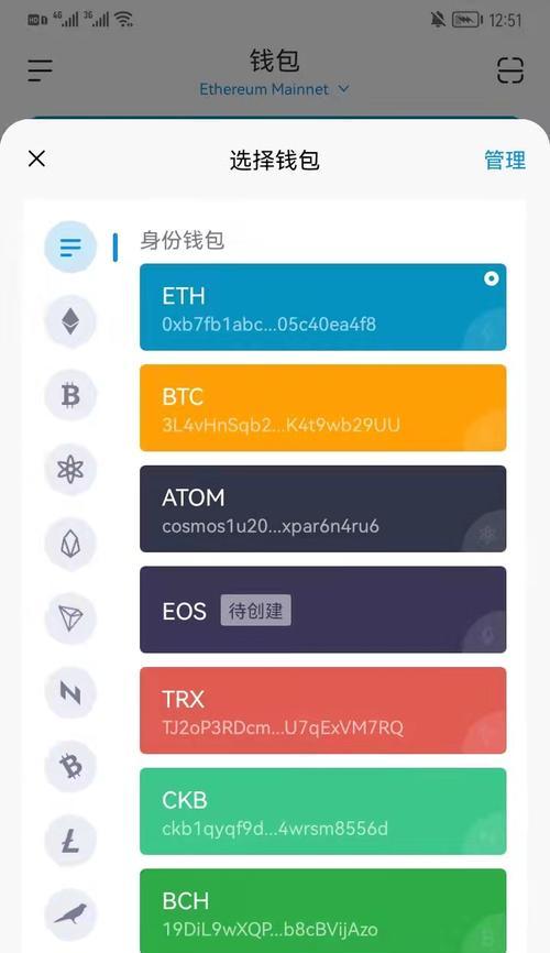 imToken钱包支持存储哪些加密货币？（探索imToken钱包支持的数字资产种类及特点）