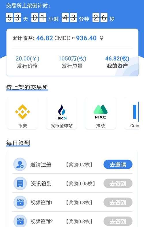 教你如何在imToken中创建钱包（从零开始，轻松打造安全可靠的数字货币钱包）