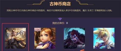 《LOL至臻妖姬》（LOL新英雄上线时间、技能介绍、装备建议）