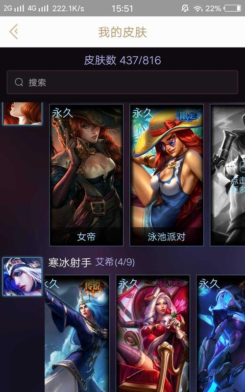 如何获取LOL至臻妖姬？（了解妖姬的特点与获得方式）