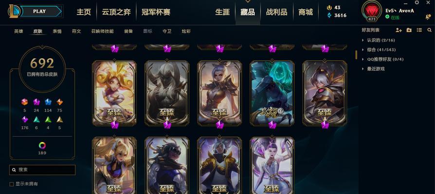 《LOL》至臻源计划劫皮肤攻略大全（一步步教你轻松获得至臻源计划劫皮肤，让你在游戏中更加出色）