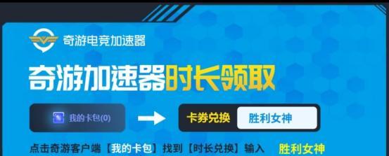 《攻略nikke胜利女神同步器，解锁无限战斗乐趣》（使用攻略，畅玩nikke胜利女神同步器，尽享全新游戏体验）