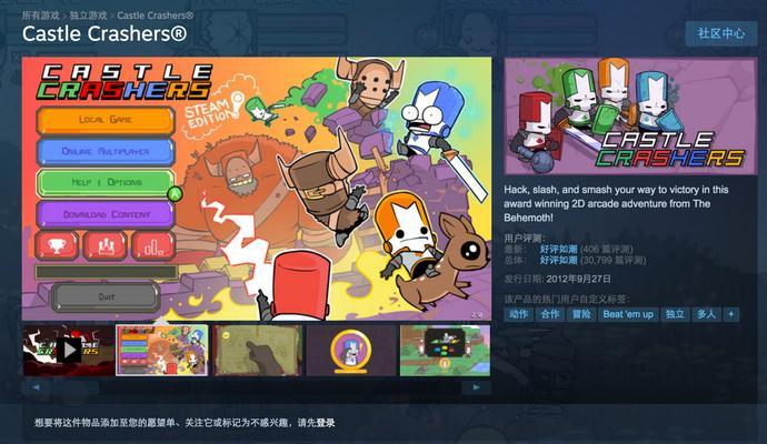 Steam夏季特惠时间一览2023，游戏玩家不容错过！（超值折扣，畅玩热门游戏；精彩活动，享受独特体验！）