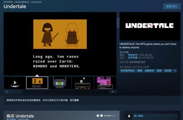 Steam夏季特惠时间一览2023，游戏玩家不容错过！（超值折扣，畅玩热门游戏；精彩活动，享受独特体验！）