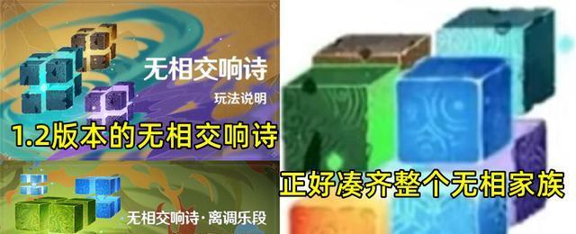 攻略原神无相交响诗束浪之池：以音乐熏陶心灵的战斗