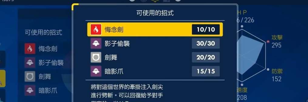 探究跃迁旅人维特海梦之语技能强度（游戏玩家必读！掌握维特海梦之语技能强度的15个关键要点）