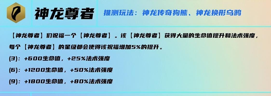 云顶之弈S7奈德丽技能强度分析（探究奈德丽在云顶之弈S7版本的技能威力）