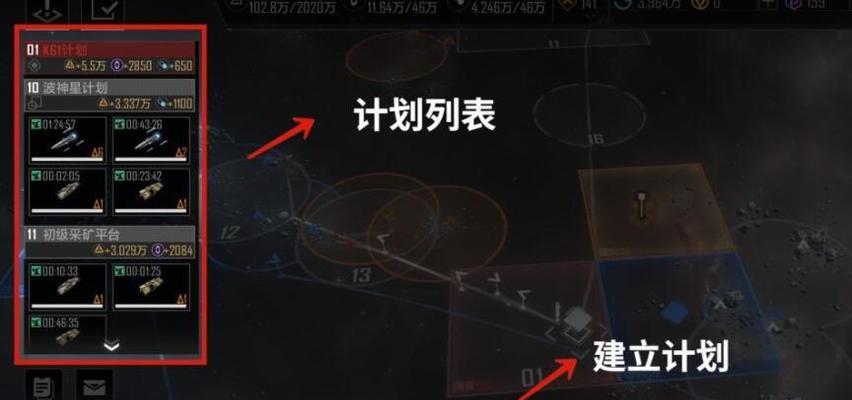 无尽的拉格朗日（游戏中的资源获取技巧）