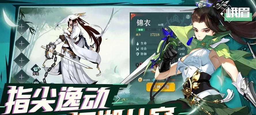 《以武林闲侠阴阳侠客》角色获取方法介绍（亲测有效）