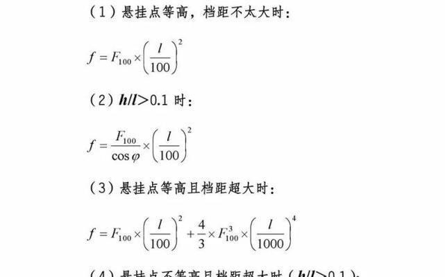 探寻星耀少女艾塔宁的秘密（一览艾塔宁图鉴与观测公式）