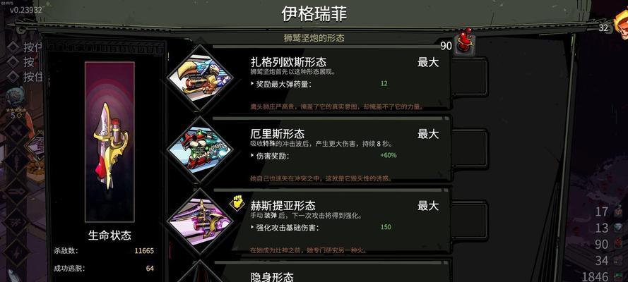 星耀少女中的陶洛斯，实力如何（陶洛斯的技能及属性介绍）