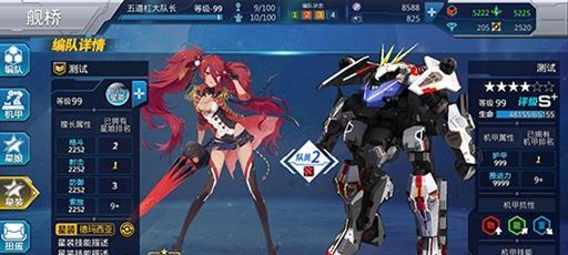 《星耀少女星娘升级攻略》（打造最强星耀少女星娘）