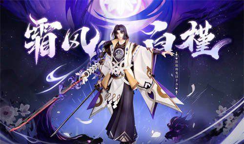 《阴阳师》新SSR鬼切技能详解（探究新技能效果）