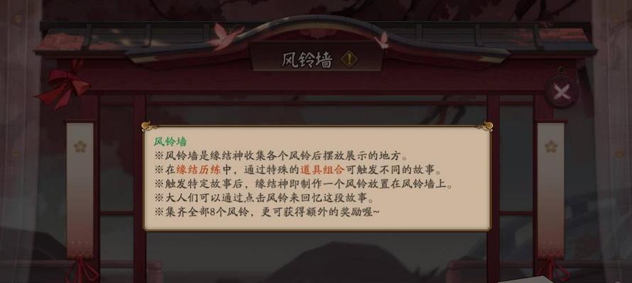 阴阳师历练成就达成攻略大全（全历练成就一览）