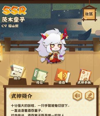 阴阳师妖怪屋阎魔技能详解（SSR阎魔实力大揭秘）