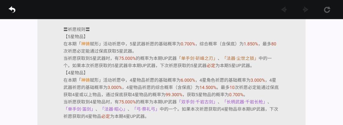 最全攻略教你如何使用26版本UP池全部UP角色（最全攻略教你如何使用26版本UP池全部UP角色）