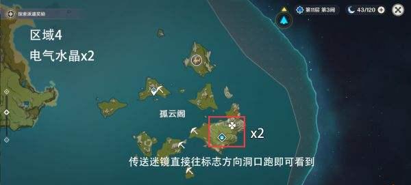 原神惊雷精油青蛙材料获取方法详解（探究原神惊雷精油的作用）