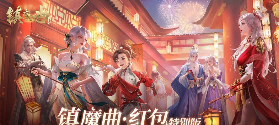 《镇魔曲手游》女神庙攻略——征服神秘迷宫（15个实用技巧带你轻松通关）