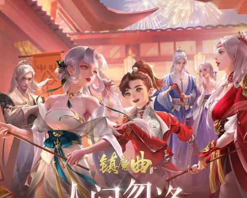 《镇魔曲手游》女神庙攻略——征服神秘迷宫（15个实用技巧带你轻松通关）