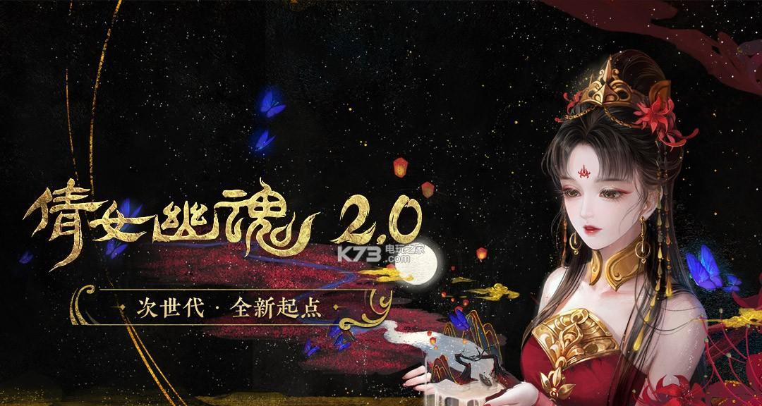 倩女幽魂手游抢亲攻略，轻松抢到心仪的姑娘（借助技巧）