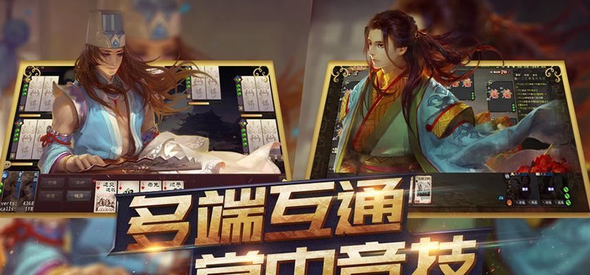 《三国杀OL》虎牢关革新登场（精彩攻略速递）