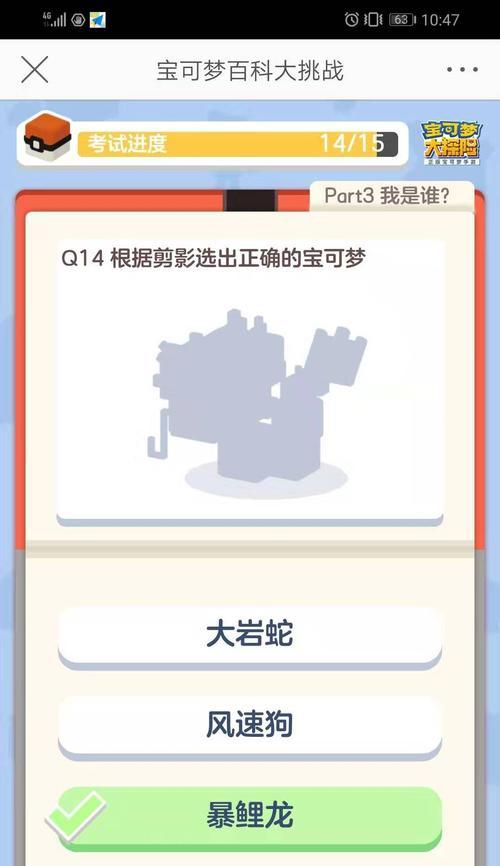 《宝可梦探险之大岩蛇配招攻略》（让大岩蛇成为你探险的得力伙伴）