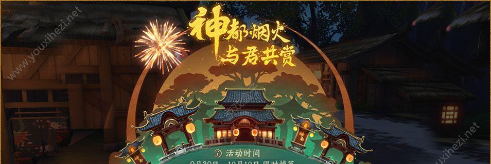 《神都夜行录》鱼龙夜副本攻略（挑战鱼龙夜）