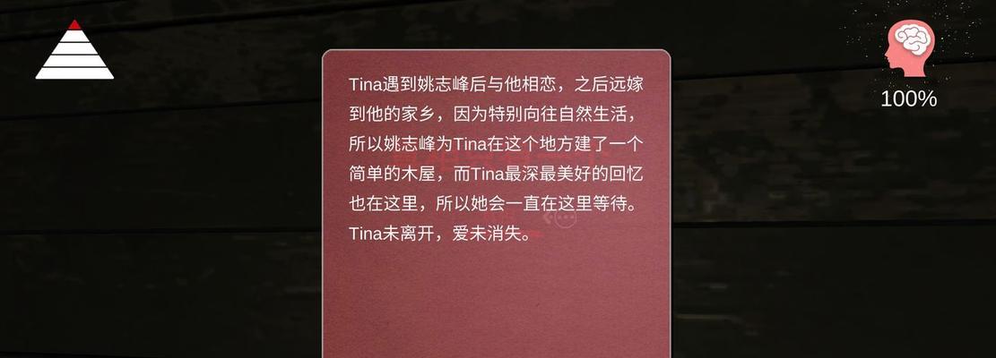 谜题解密——用游戏化调查方法破解孙美琪疑案（从线索中逐步发掘真相）