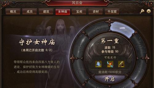 《镇魔曲侍灵培养攻略》（用正确方法培养强力侍灵）