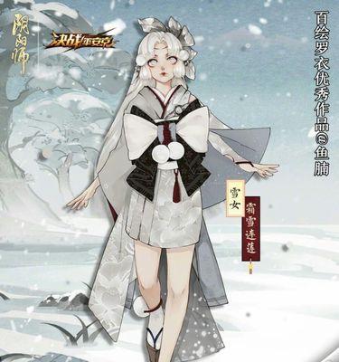 《以决战平安京》雪女最强出装攻略（雪女怎么出装）