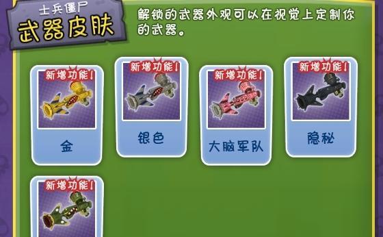 《魔界塔单手杖图鉴一览》（传奇单手杖属性介绍）