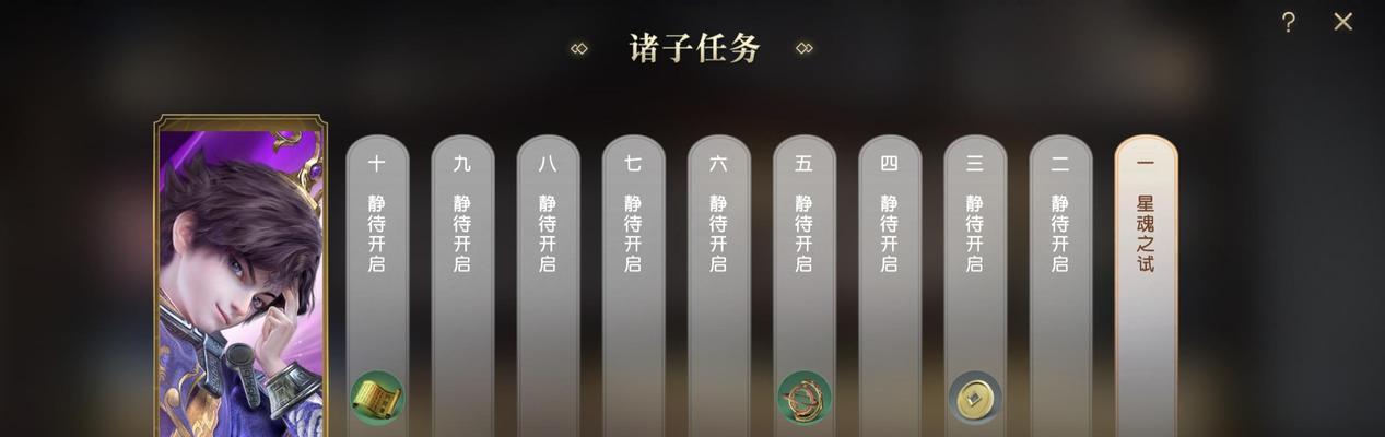 秦时明月世界势力选择指南（新手玩家必看）