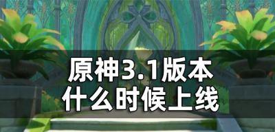 原神35赛诺角色抽取建议，让你抽到更强的角色（如何提高抽取概率）