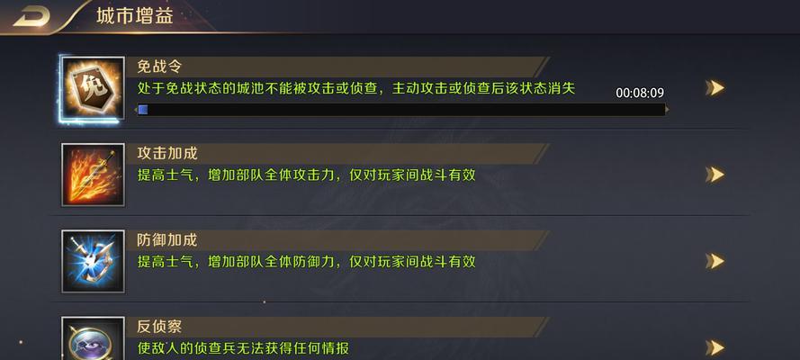 真龙霸业兵种升级攻略——让你成为无敌战神（升级兵种）