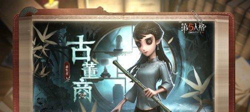 第五人格角色排名大全（哪个角色最强）