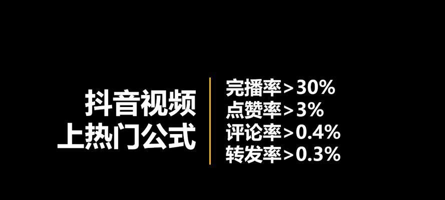 以演绎粉丝量怎么提升快速涨粉方法（游戏粉丝量快速提升的秘密）