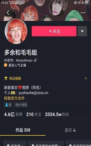 以演绎粉丝量怎么提升快速涨粉方法（游戏粉丝量快速提升的秘密）