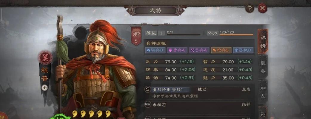 三国志战略版S5关银屏阵容搭配推荐（打造最强攻防一体的阵容）